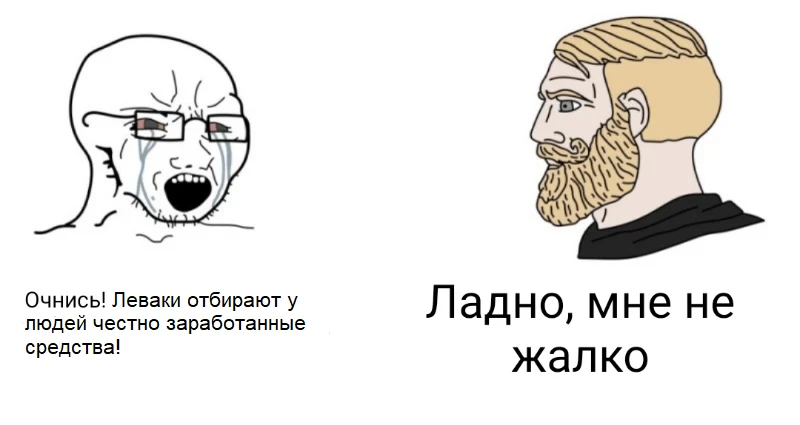Реакция адекватного человека на капиталистическую пропаганду Реакция адекватного человека на капиталистическую пропаганду