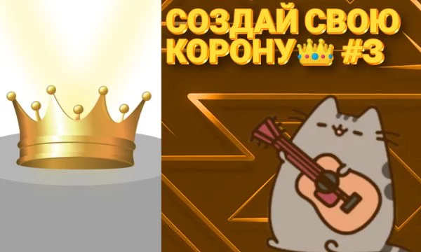 Превью, оцените от 1 до 10 Превью, оцените от 1 до 10 