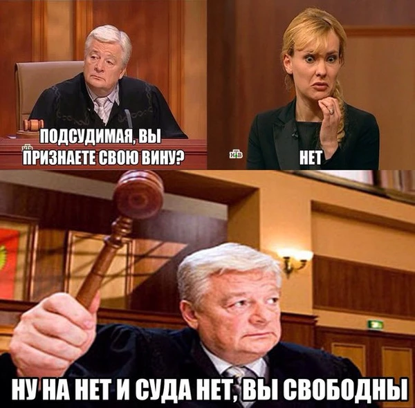 Верстак идёт в судьи! Верстак идёт в судьи!