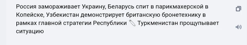 Ахахахах, сука вот так уже лучше! Интересно, а это соответствует ситуации в мире? Просто мало ли, вдруг переводчик как и Симпсоны может предсказывать будущее? Ахахахах, сука вот так уже лучше! Интересно, а это соответствует ситуации в мире? Просто мало ли, вдруг переводчик как и Симпсоны может предсказывать будущее? 