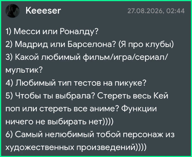 Вопрос-ответ | Ответы на вопросы Rizzky Вопрос-ответ | Ответы на вопросы Rizzky