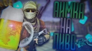 ЛУЧШИЙ КС ГО СТРИМЕР