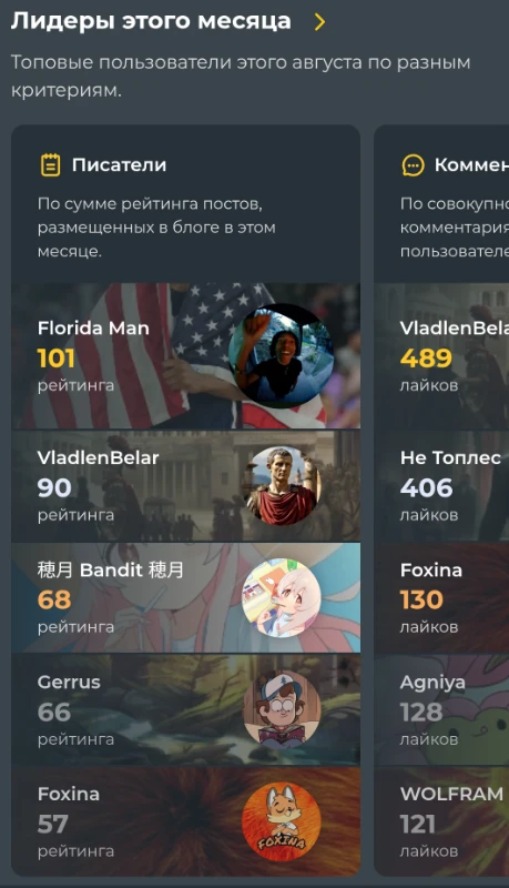 РАЗОБЛАЧЕНИЕ НА moonrisee и 穂月 Bandit 穂月 РАЗОБЛАЧЕНИЕ НА moonrisee и 穂月 Bandit 穂月