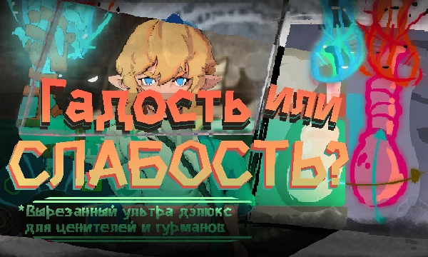  Выберите самое злючее проклятье/магию. ||Здесь всякий третьесортный шлак, что не смог попасть в основную работу. Проходите на свой страх и риск