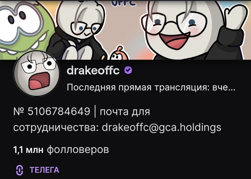 Мой топ 5 стримеров с твича Мой топ 5 стримеров с твича