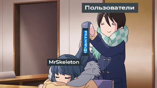 Моя очередь принимать эстафету по фактам от mainfonn. Итак, как говорил Биг Рашн Бос: "ПРАВДА или НИХЕРА"