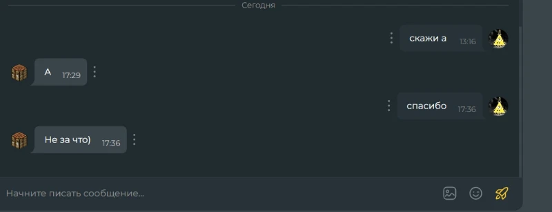 Типичный ответ Типичный ответ