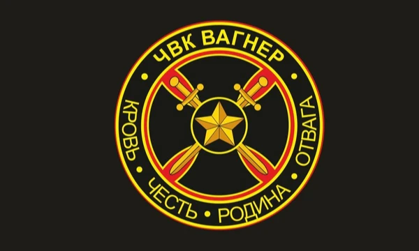 В этом тесте Вы возглавите ЧВК Вагнер на момент мятежа Пригожина. (Тест ни к чему не призывает, автор не хотел никого оскорбить или унизить)