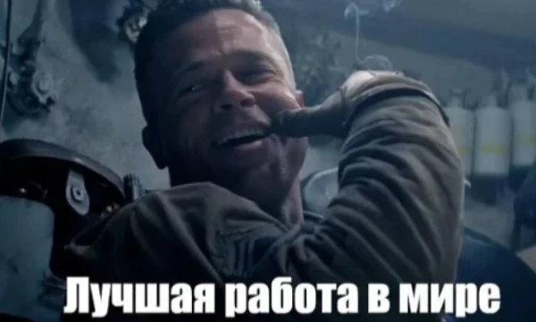 Выбери лучшую мужскую работу в мире! Не отталкивайся от заработной платы, выбирай то что тебе действительно по душе или просто кажется интересным)