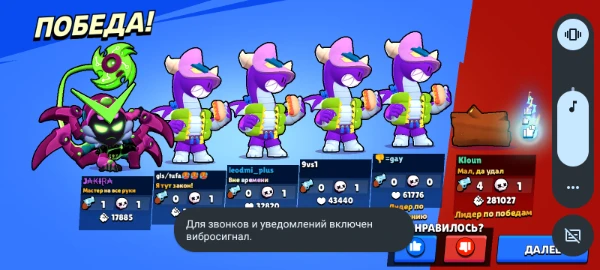 Не смотри