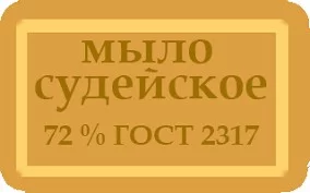 Выбираем самый жесткий и вопиющий засуд в истории батл-рэпа всех жанров.