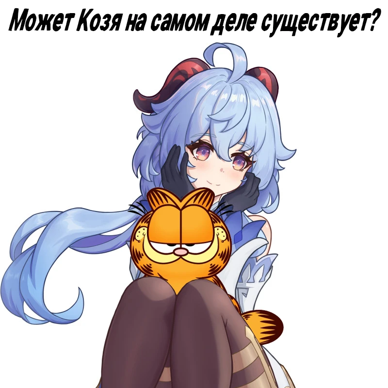 Для любителей шизо-теорий, оставляю эту картинку Для любителей шизо-теорий, оставляю эту картинку
