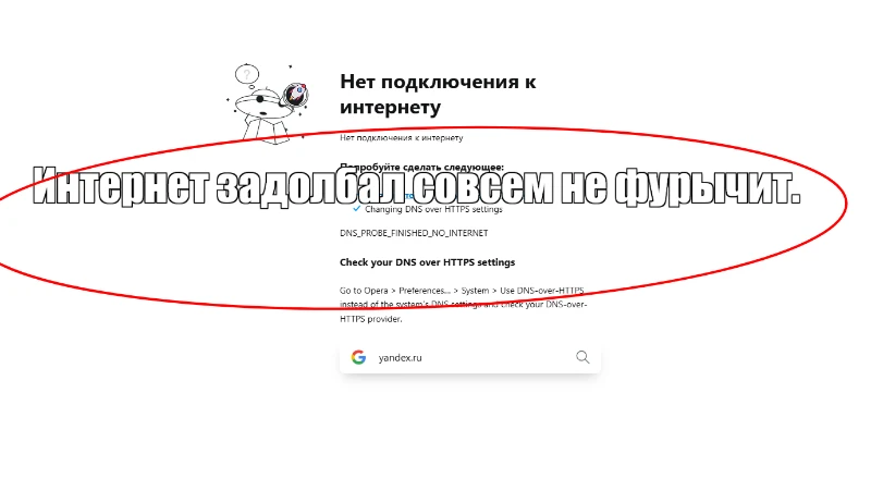 Пробелемма Пробелемма