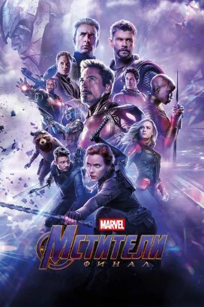 Лучший фильм/сериал