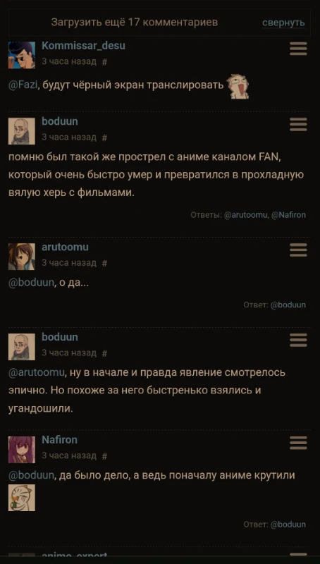 Я впервые побыл на Шикимори и знатно о**ел Я впервые побыл на Шикимори и знатно о**ел