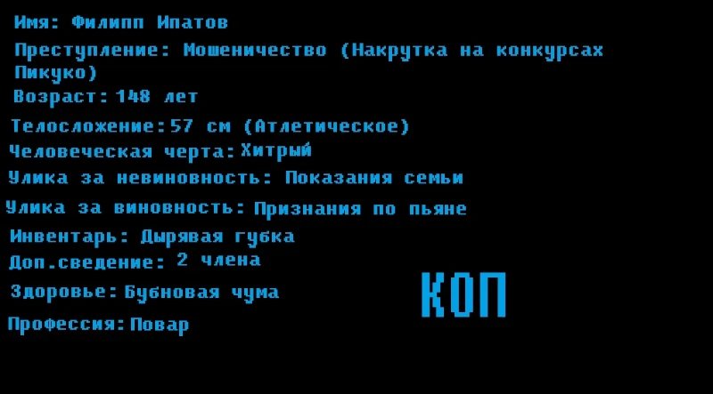 Побег из тюрьмы Pikuco (Финал!) Побег из тюрьмы Pikuco (Финал!)
