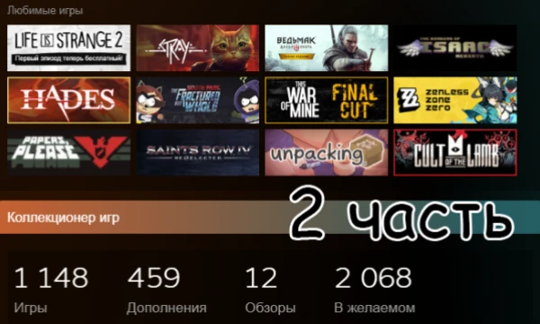 Всё ещё инди и нишевые проекты, но не стоит их недооценивать! Достойных проектов действительно много, предлагаю создать из них тир-лист :]