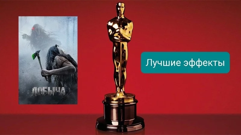 Мой - Добыча, ваш - Добыча Мой - Добыча, ваш - Добыча