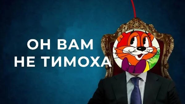 Будьте готовы узнать истинную правду о главном добряке сайта. Пользователи скрывают много тайн и сегодня я пролью свет на одну из них