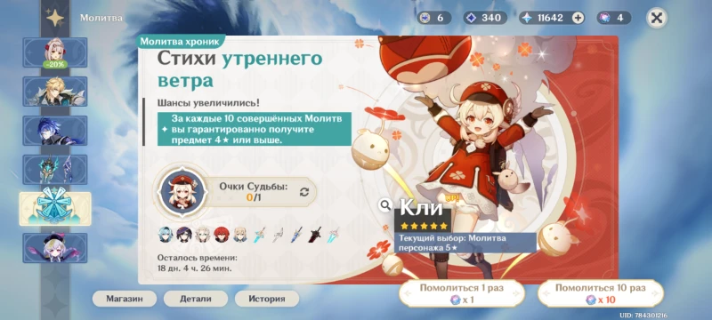 И тут глядите чё я обнаружил И тут глядите чё я обнаружил