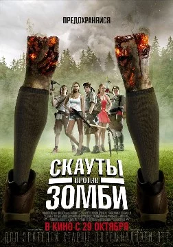 Правила простые , просто выбери лучший фильм либо сериал по твоему мнению из тех что у меня в "специальном списке". Желаю вам насладится и приятного прохождения(со своим описанием)