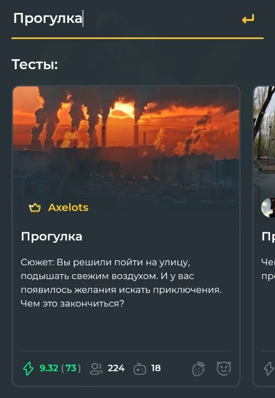 Но он есть! Но он есть! 