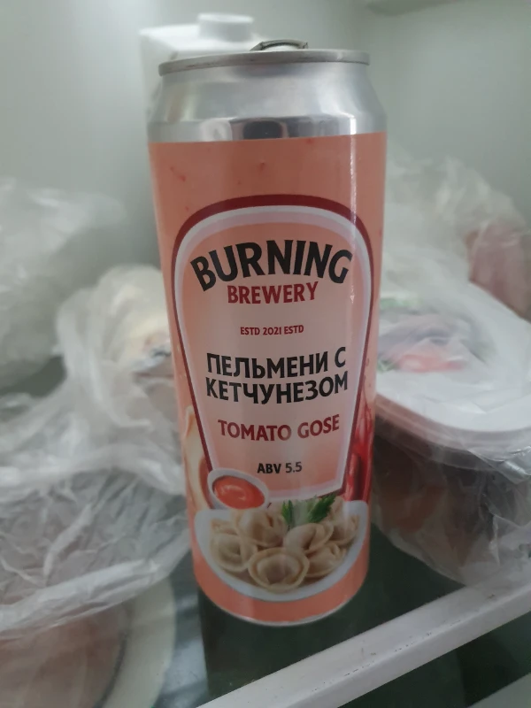 По пивку? По пивку?