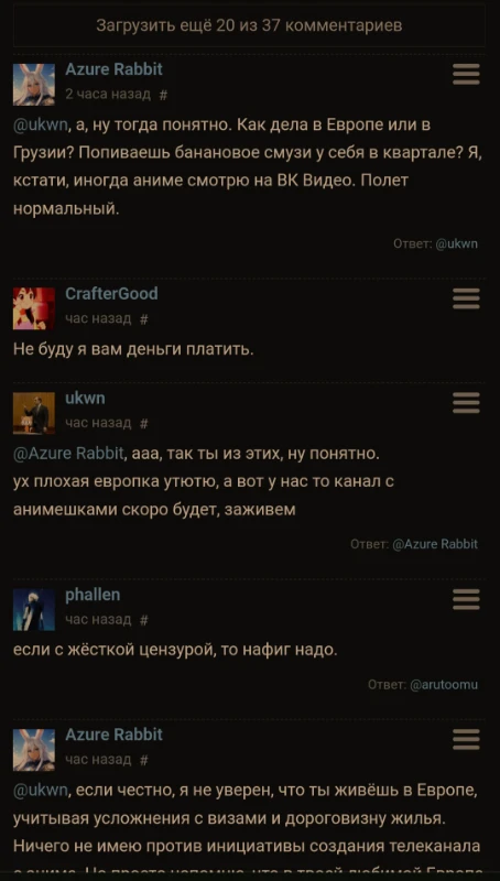 Я впервые побыл на Шикимори и знатно о**ел Я впервые побыл на Шикимори и знатно о**ел