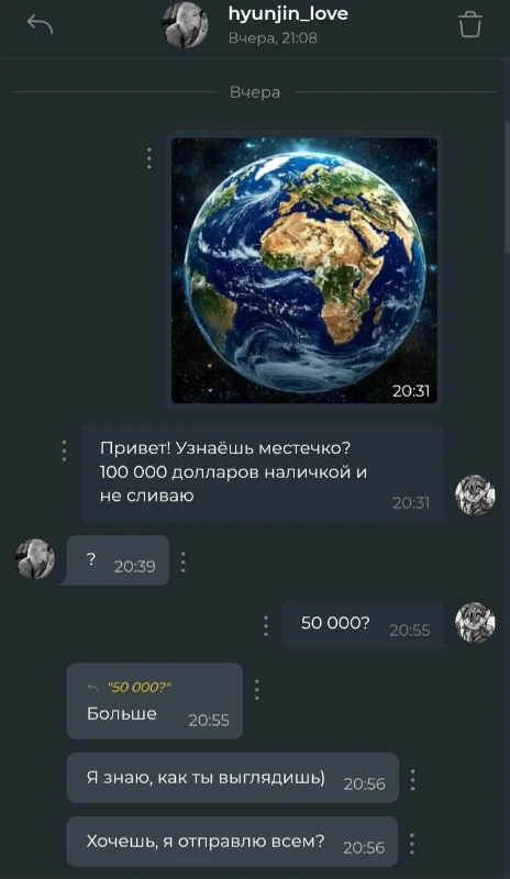 Шуточные угрозы пикукерам Шуточные угрозы пикукерам