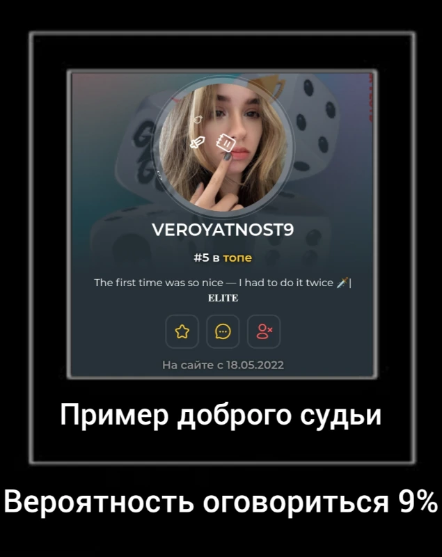 Мужчина захотел сесть... Мужчина захотел сесть...