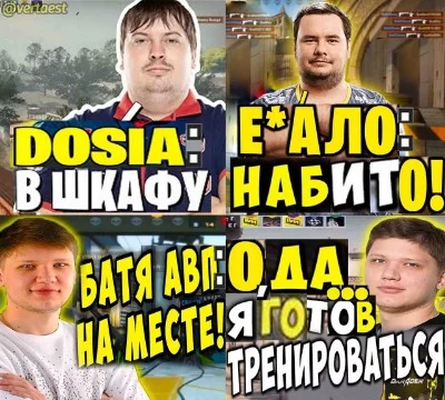 В данном турнире собраны несколько смешных заставок видео - нарезок со стримов по ксу, которые стали популярными мемами в 2021 году.