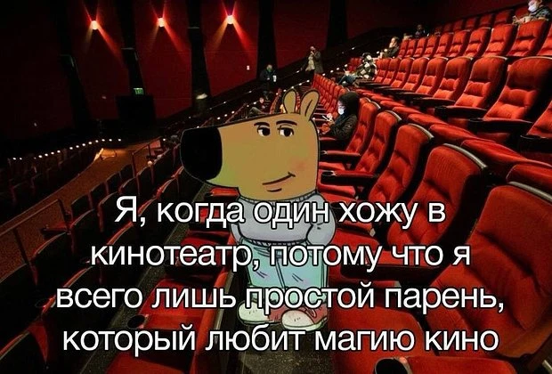 «Просто чилловый парень». «Просто чилловый парень».