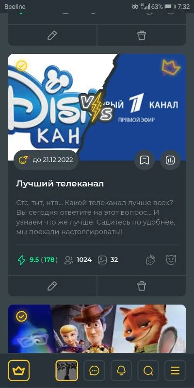 1000 прохождений на тесте!! 1000 прохождений на тесте!!
