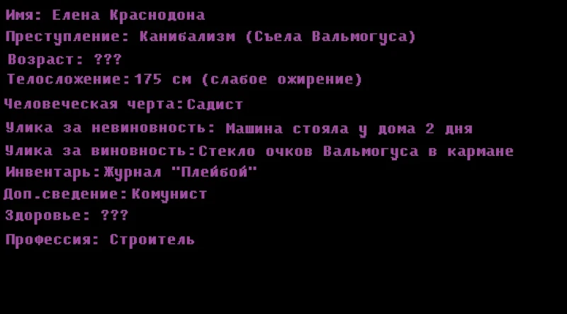 Побег из тюрьмы Pikuco (Раунд 7) Побег из тюрьмы Pikuco (Раунд 7)
