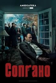 Выбери шедевральным сериал, аниме или мульт 