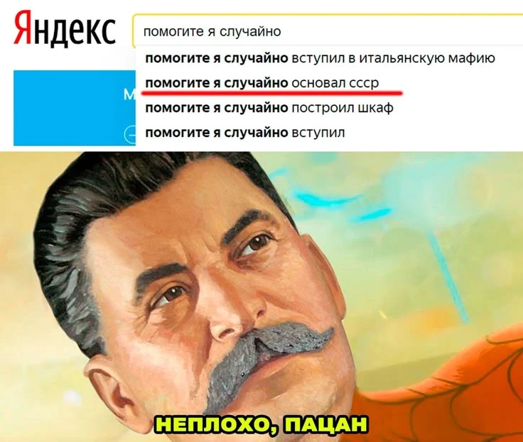ГОЙДАААААА! ГОЙДАААААА!