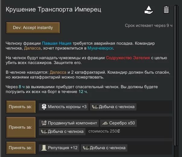 Дневник Пикукерсов: Нападения - часть жизни Дневник Пикукерсов: Нападения - часть жизни