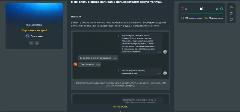 Качество или рейтинг? Качество или рейтинг?