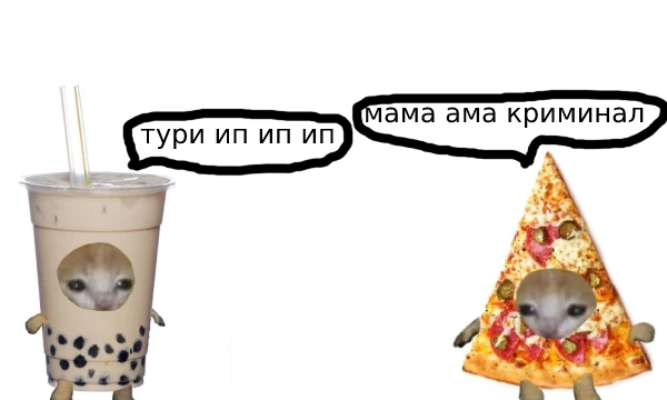 В этом турнире, подобранно 128 бойцов! и победит только один, самый сильный котик победит. Чтобы было круче, включите эту песню: THIRST - THIS IS HOW WE DO IT. и проходите турнир!