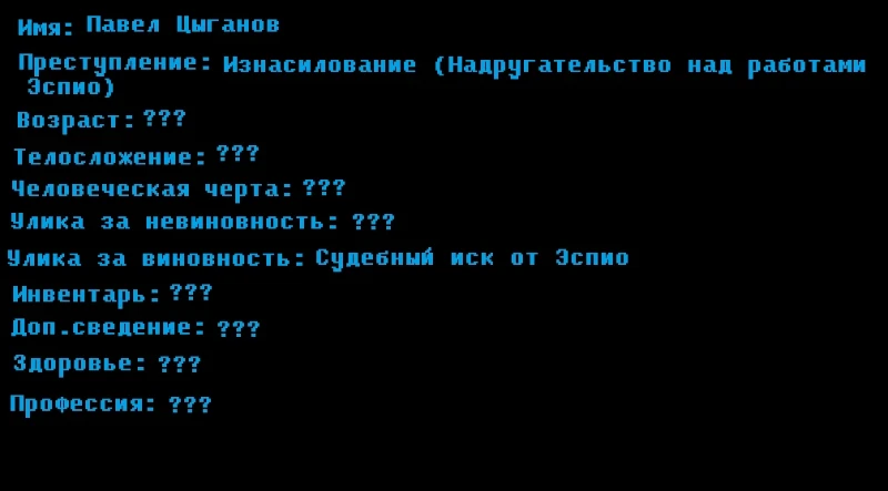 Побег из тюрьмы Pikuco 2 (Рануд 1) Побег из тюрьмы Pikuco 2 (Рануд 1)