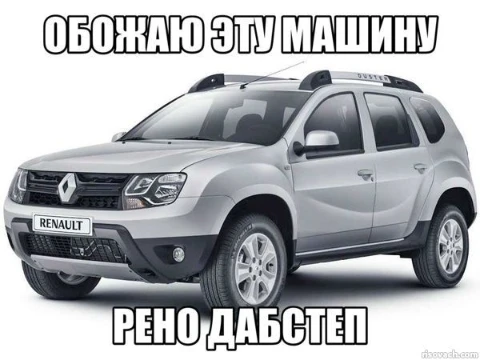 итак тебе надо выбрать ЛУЧШУЮ МАШИНУ СТРИМЕРА ВСЕХ ВРЕМЁН (включая машины которые они уже продали)