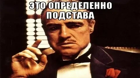 Во-вожка. Во-вожка.