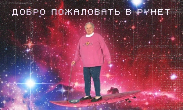 В Рунете можно найти всё, чего ты не ищешь... За последние время он успел стать частью жизни каждого из нас. В этом тесте Вы сможете проверить свои знания о виртуальном мире!