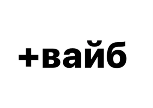 тебе предстоит выбрать лучшую надпись или слово из предложенных, тут будет полный рандом
