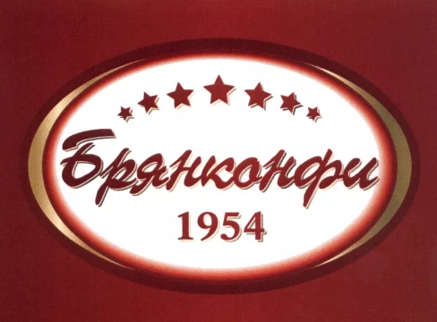 брянконфи — пекарня из брянской области, производящая печенье, вафли и конфеты
