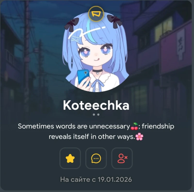 Интервью с Koteechka Интервью с Koteechka