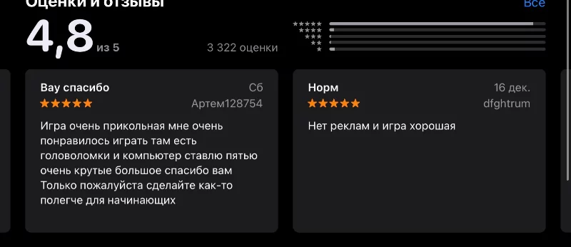 Это все к одной игре - напоминаю Это все к одной игре - напоминаю 