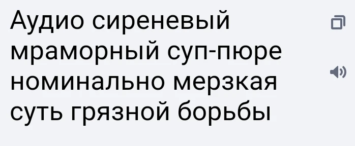 Ага, то-есть Кент хотел сказать, что занимается борьбой и перед боем обмазывается мраморным супом-пюре, чтобы его было сложнее захватить, переводчик раскрыл его. Ага, то-есть Кент хотел сказать, что занимается борьбой и перед боем обмазывается мраморным супом-пюре, чтобы его было сложнее захватить, переводчик раскрыл его. 