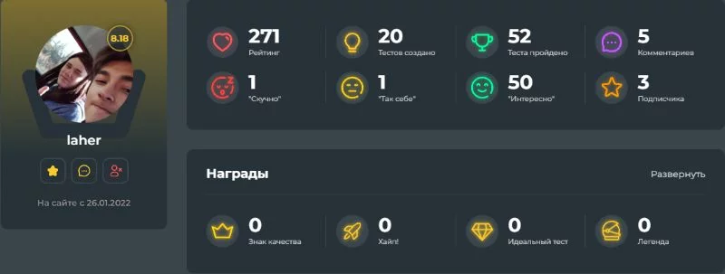 Очень не популярный парень, но он делает лучшие музыкальные тесты на мой взгляд, ведь у нас очень похожие музыкальные вкусы и мне очень тяжело выбирать победителя. Я правда получаю от этого невероятный кайф. Очень не популярный парень, но он делает лучшие музыкальные тесты на мой взгляд, ведь у нас очень похожие музыкальные вкусы и мне очень тяжело выбирать победителя. Я правда получаю от этого невероятный кайф.