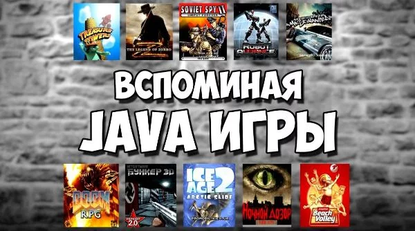 Кнопочная ностальгия! Вспоминаем культовые Java игры.  Список субъективный, но мне кажется, что каждый, кто застал мобильно-кнопочную эпоху, найдет в нем что-нибудь знакомое. Итак, поехали!